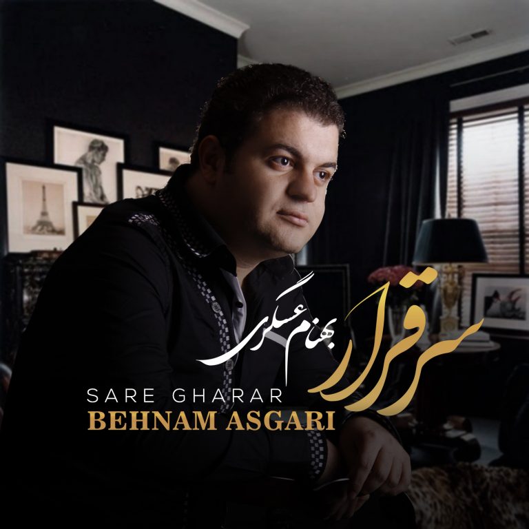 Behnam Asgari Sare Gharar